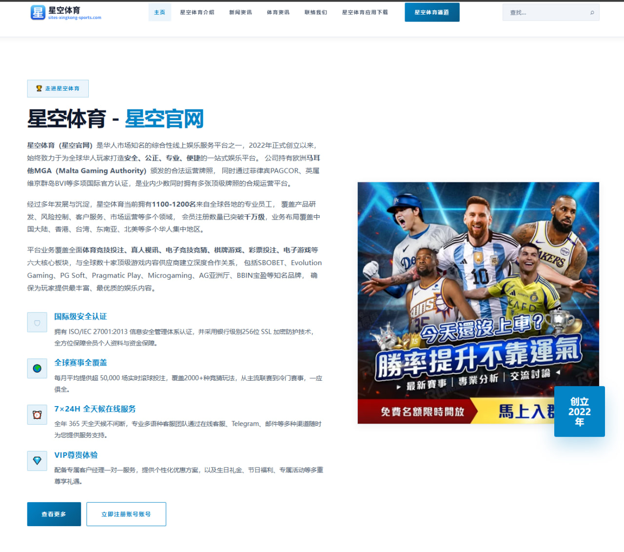 阿尔卡拉斯法网卫冕后女王杯前草地发球收益深度分析 | xingkong