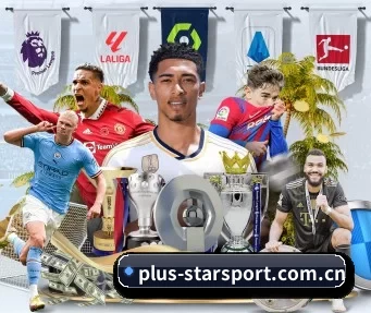 plus-starsport.com.cn APP(xingkong)